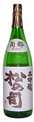 大吟醸 陶酔 松の司(720ml)