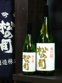 松の司特別大吟醸